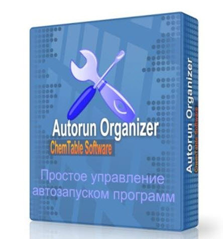 autorun_organizer_.jpg